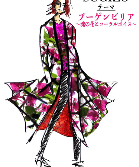 Bougainvillea T-Shirt