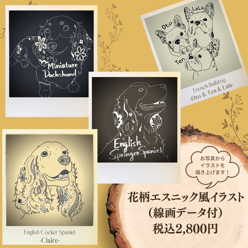 ららら様専用 親し