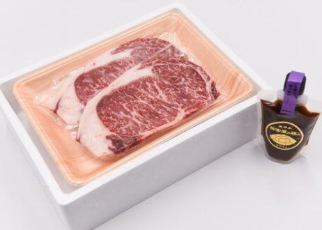 【送料無料】くまもとあか牛ロースステーキ