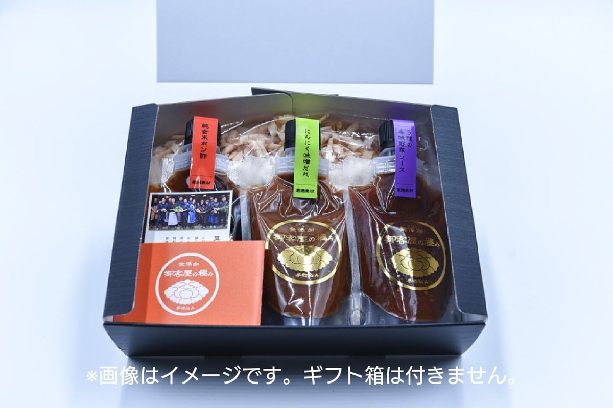 送料無料】無添加手仕込み 総料理長特製 ソース3種 | OKYAKUYA 送料無料】無添加手仕込み 総料理長特製 ソース3種 | OKYAKUYA
