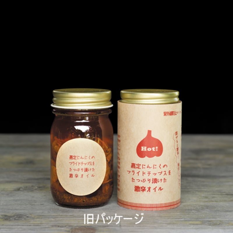 激辛ニンニクオイル// にんにく畑赤 | picocino