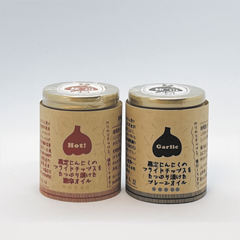 激辛ニンニクオイル// にんにく畑赤 ハーフサイズ | picocino
