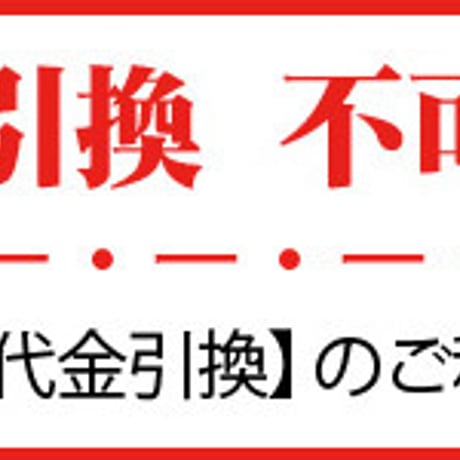 明治 ヨーグルト R-1 ドリンクタイプ 砂糖0　甘さ控えめ 112ml×36本 （クール便）