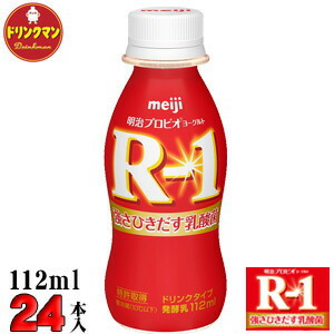 明治 - 明治ヨーグルト 明治 介護食 区分4 メイバランス ソフトゼリー (ソフトJelly