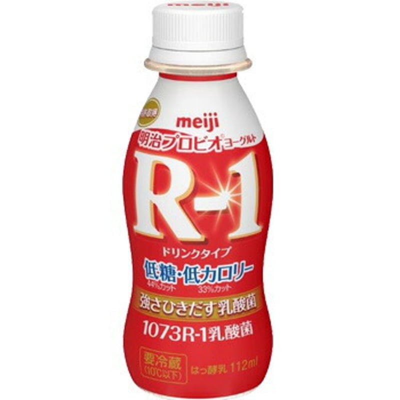 オンラインショップ R-1 ヨーグルト 明治 ドリンクタイプ 112ml×48 低糖・低カロリー 乳製品・植物由来ヨーグルト