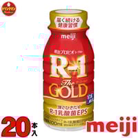 明治 プロビオ ヨーグルト LG21 ドリンク タイプ112ml×48本（クール便