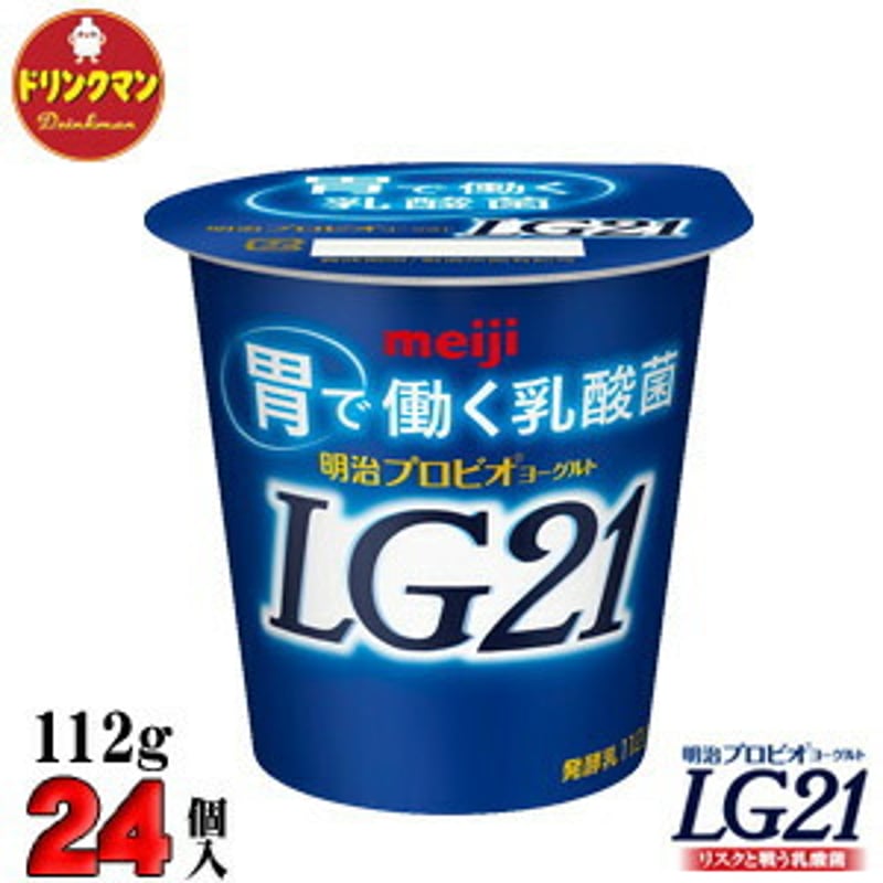 明治 ヨーグルト LG21 ヨーグルト 112g×24個（食べるタイプ）プロビオ