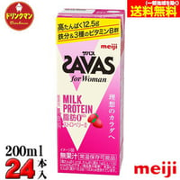 明治 ザバス for Woman ストロベリー風味 SAVAS MILK PROTEIN 脂肪0 200ml×24本 ザバス ミルクプロテイン