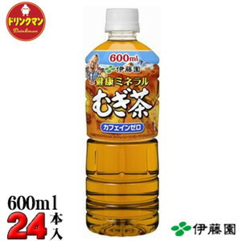 伊藤園 健康ミネラルむぎ茶 600ｍｌ×24本