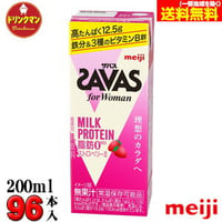 （4ケース）明治 ザバス for Woman ストロベリー風味 SAVAS MILK PROTEIN 脂肪0 200ml×96本 ザバス ミルクプロテイン