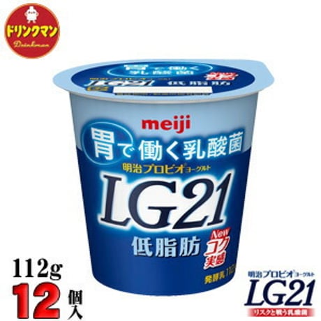 明治 ヨーグルト LG21 ヨーグルト 低脂肪 112g×12個（食べるタイプ）プロビオ （クール便）