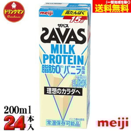 SAVAS - 【moon46】ミルクティー風味　945g  3袋セット SAVAS - 【moon46】ミルクティー風味 945g 3袋セット 楽天市場