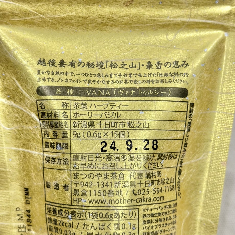 652e8ea9a537ca09d7ecbae9