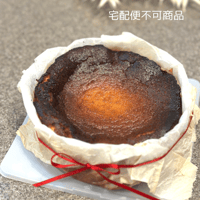 〜大寒卵の〜バスクチーズケーキ（グルテンフリー）/ 冷蔵