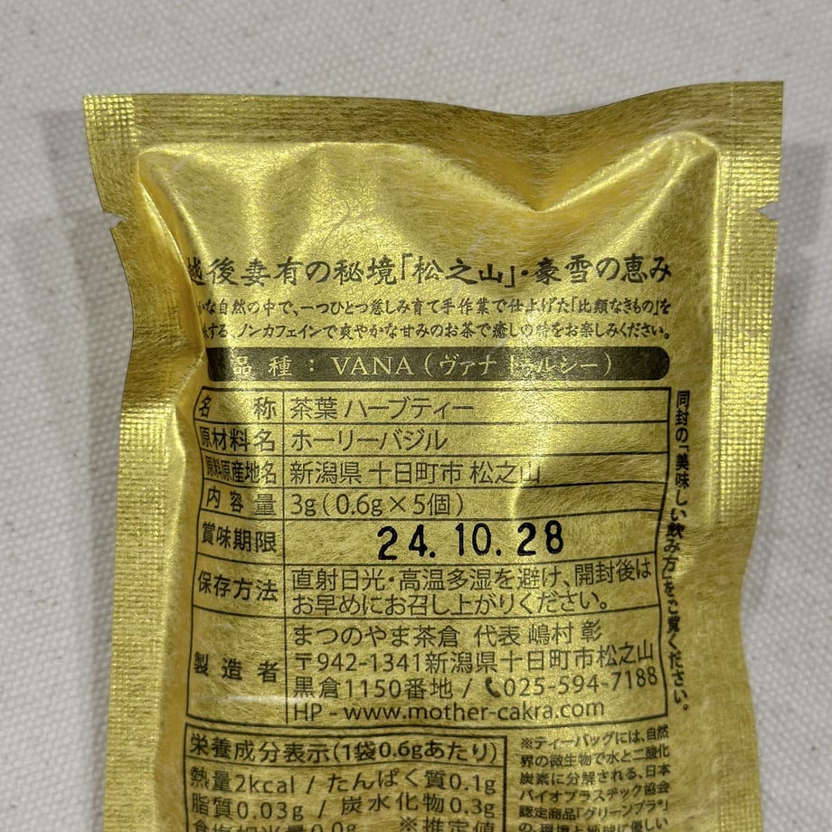 652e9022e4567c06131c1810