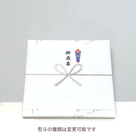 冬ギフト　アソート•10 （グルテンフリー）