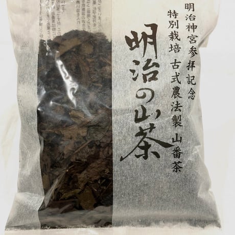 明治の山茶と黒糖アーモンド・あんずの香り（グルテンフリー）