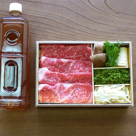 花山椒の牛肉鍋（2~3人前）