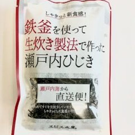 【エビス水産】瀬戸内ひじき　(乾ひじき)　１１ｇ