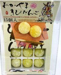 岡山のおみやげ】千鳥のきびだんご 12個入 | 道の駅かようオンライン