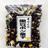 【吉備高原のお菓子】　黒豆ポン菓子