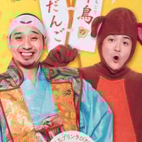 【岡山のおみやげ】千鳥のきびだんご　１２個入