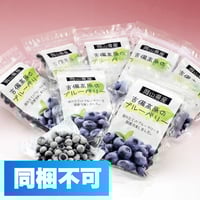 【送料無料】吉備高原ブルーベリー150g x７パックセット【冷凍】【他の商品と同梱不可】