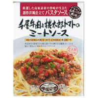 【哲多すずらん食品加工】千屋牛肉と桃太郎トマトのミートソース　２人前　２００ｇ