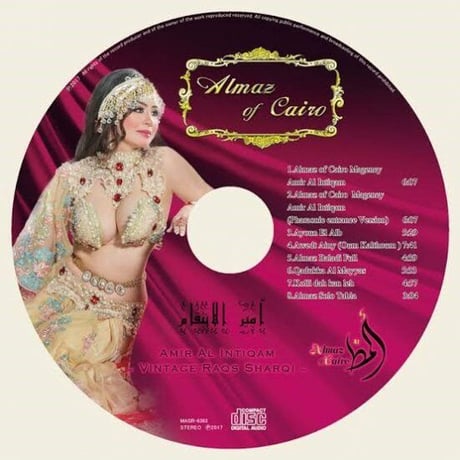 Amir Al Intiqam（AlmazオリジナルCD）