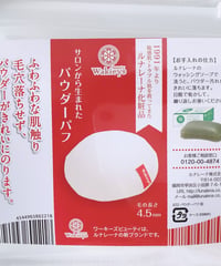 CARBOXY カーボキシー炭酸パック | unic's STORE