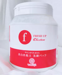 アズイリス炭酸パック 100g | unic's STORE