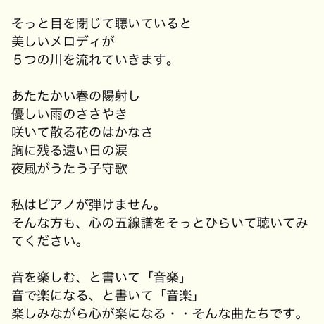 【ｍｐ3】7、風の吹く街 The city where the wind blows