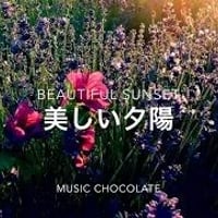 【ｍｐ3】24、美しい夕陽 beautiful sunset