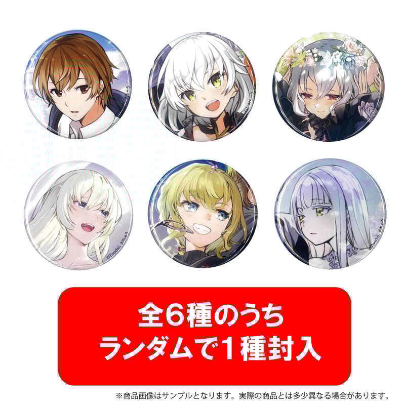 勇者召喚に巻き込まれたけど、異世界は平和でした アリスのランダム