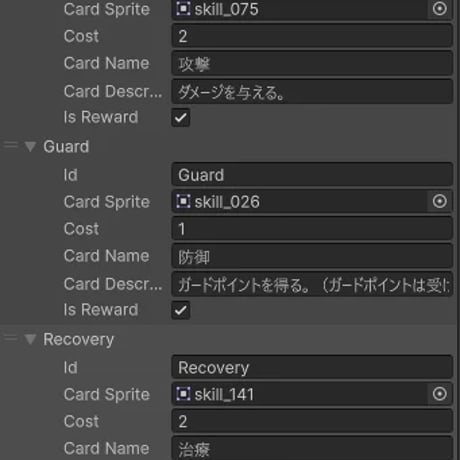 【Unity6対応】Slay the Spire風デッキ構築JRPGの作り方講座【全12回】 【スマホ化対応】【全プロジェクト・ソースコード・丁寧な解説付き】