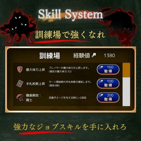 Unity カードバトルゲームの作り方講座  ☆4.7獲得リリースゲーム「呪術迷宮」を開発しよう！【ハクスラローグライク×デッキ構築型カードバトルRPG】【全23+1回】
