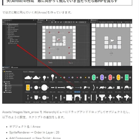 【最初の一本目におすすめ】Unity タワーディフェンスゲームの作り方【全10回】【初心者でもできる】
