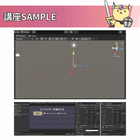 【本格派SRPG作れます】UnityシミュレーションRPGゲームの作り方講座【全16回】【初心者から上級者まで】【丁寧な解説・ソースコード・プロジェクトファイル付き】