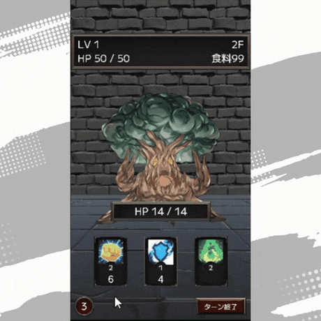 【Unity6対応】Slay the Spire風デッキ構築JRPGの作り方講座【全12回】 【スマホ化対応】【全プロジェクト・ソースコード・丁寧な解説付き】