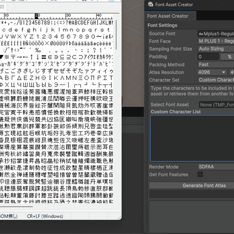 【はじめてのRPG制作におススメ】 Unity 初心者向けノンフィールドRPGの作り方講座【全14回】 【スマホ化対応】