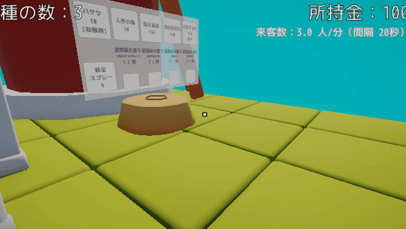 69efe508e70d97c2300aabc5