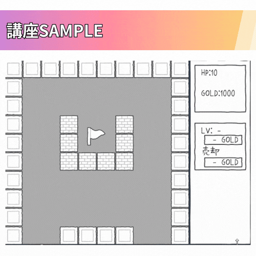【最初の一本目におすすめ】Unity タワーディフェンスゲームの作り方【全10回】【初心者でもできる】