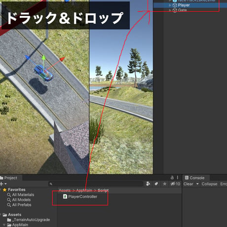 【初心者でもできる】本格派カーレースゲームの作り方講座！ クロスプラットフォーム開発対応でモバイル・VR版も同時に作れちゃう！【全12回】