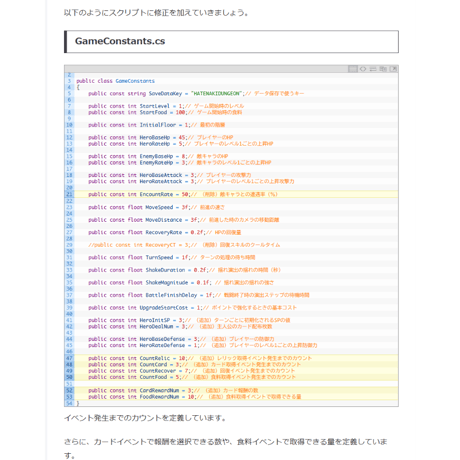 【Unity6対応】Slay the Spire風デッキ構築JRPGの作り方講座【全12回】 【スマホ化対応】【全プロジェクト・ソースコード・丁寧な解説付き】