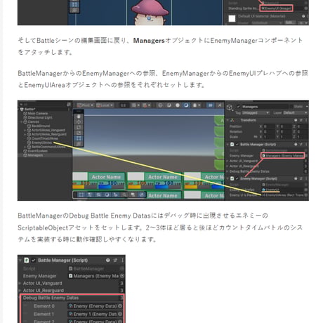 【超本格派】Unity 世界樹の迷宮風3DダンジョンRPGの作り方講座【全20回】 【スマホ化対応】【全プロジェクト・ソースコード・丁寧な解説付き】