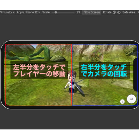 【初心者でもできる】ゼルダ風3Dアクションゲームの作り方講座【全16回】【スマホ化対応】