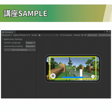 【初心者でも安心】Unity FPSゲームの作り方講座  【弓矢を使った3Dゲーム】【スマホ・VR版も同時に作れる！】【全17回】