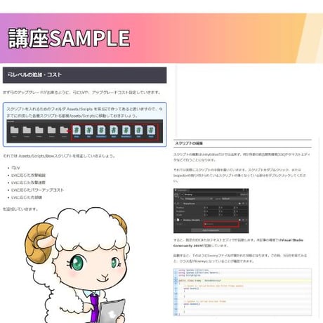 【最初の一本目におすすめ】Unity タワーディフェンスゲームの作り方【全10回】【初心者でもできる】