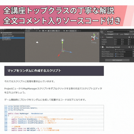 【本格派SRPG作れます】UnityシミュレーションRPGゲームの作り方講座【全16回】【初心者から上級者まで】【丁寧な解説・ソースコード・プロジェクトファイル付き】