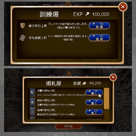 Unity カードバトルゲームの作り方講座  ☆4.7獲得リリースゲーム「呪術迷宮」を開発しよう！【ハクスラローグライク×デッキ構築型カードバトルRPG】【全23+1回】